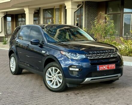 Синий Ленд Ровер Дискавери, объемом двигателя 2 л и пробегом 199 тыс. км за 15500 $, фото 1 на Automoto.ua