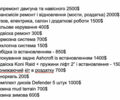 Зеленый Ленд Ровер Дискавери, объемом двигателя 2.5 л и пробегом 100 тыс. км за 9800 $, фото 20 на Automoto.ua