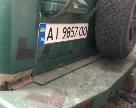 Зеленый Ленд Ровер Дискавери, объемом двигателя 2.5 л и пробегом 420 тыс. км за 5940 $, фото 5 на Automoto.ua