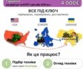 Зеленый Ленд Ровер Дискавери, объемом двигателя 0 л и пробегом 200 тыс. км за 1704 $, фото 6 на Automoto.ua