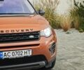 Помаранчевий Ленд Ровер Діскавері, об'ємом двигуна 2 л та пробігом 212 тис. км за 421 $, фото 1 на Automoto.ua