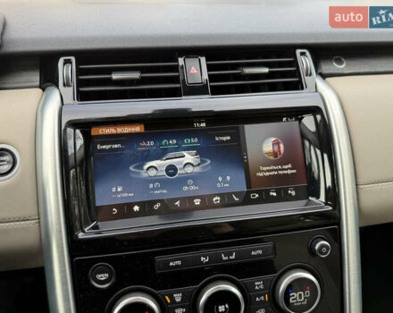 Оранжевый Ленд Ровер Дискавери, объемом двигателя 3 л и пробегом 120 тыс. км за 39500 $, фото 40 на Automoto.ua