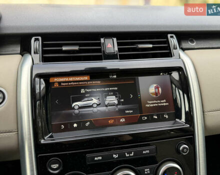 Оранжевый Ленд Ровер Дискавери, объемом двигателя 3 л и пробегом 120 тыс. км за 39500 $, фото 41 на Automoto.ua