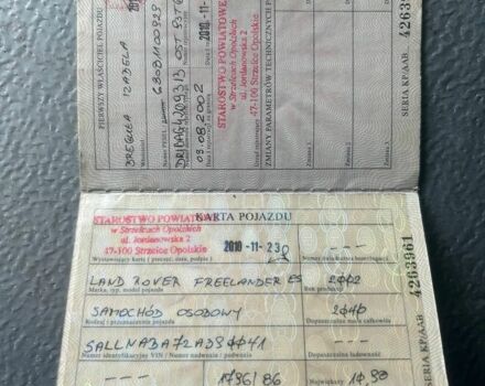 Сірий Ленд Ровер Інша, об'ємом двигуна 1 л та пробігом 168 тис. км за 3700 $, фото 10 на Automoto.ua