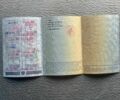 Сірий Ленд Ровер Інша, об'ємом двигуна 1 л та пробігом 168 тис. км за 3700 $, фото 8 на Automoto.ua
