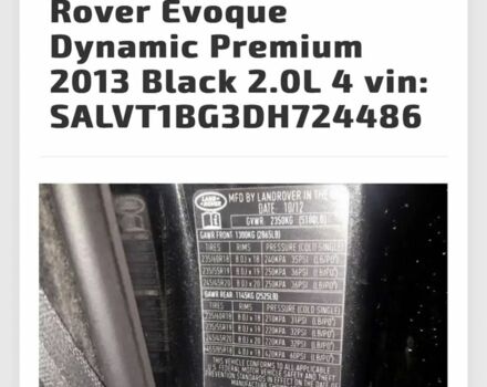 Ленд Ровер Эвок 2012 в Одессе на Automoto.ua Черный Ленд Ровер Эвок, объемом двигателя 2 л и пробегом 125 тыс. км за 17000 $, фото 8 на Automoto.ua