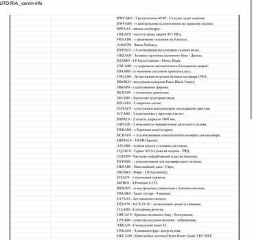 Белый Ленд Ровер Фрилендер, объемом двигателя 2.18 л и пробегом 200 тыс. км за 12000 $, фото 1 на Automoto.ua