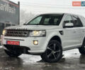 Белый Ленд Ровер Фрилендер, объемом двигателя 2.2 л и пробегом 207 тыс. км за 13950 $, фото 46 на Automoto.ua