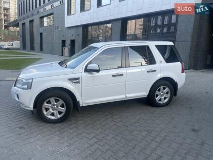 Ленд Ровер Freelander 2011 у Києві на Automoto.ua Білий Ленд Ровер Freelander, об'ємом двигуна 2.18 л та пробігом 300 тис. км за 12500 $, фото 1 на Automoto.ua