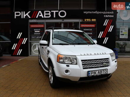 Ленд Ровер Фрилендер 2011 в Львове на Automoto.ua Белый Ленд Ровер Фрилендер, объемом двигателя 3.2 л и пробегом 208 тыс. км за 11900 $, фото 1 на Automoto.ua