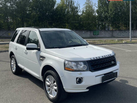 Ленд Ровер Фрилендер 2012 в Киеве на Automoto.ua Белый Ленд Ровер Фрилендер, объемом двигателя 2 л и пробегом 224 тыс. км за 13100 $, фото 1 на Automoto.ua