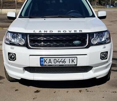 Ленд Ровер Freelander 2013 у Києві на Automoto.ua Білий Ленд Ровер Freelander, об'ємом двигуна 2 л та пробігом 125 тис. км за 14200 $, фото 1 на Automoto.ua