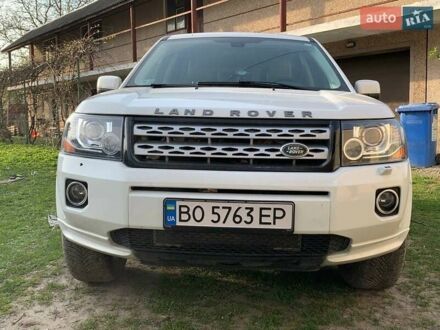 Ленд Ровер Фрилендер 2014 в Тернополе на Automoto.ua Белый Ленд Ровер Фрилендер, объемом двигателя 2 л и пробегом 185 тыс. км за 14100 $, фото 1 на Automoto.ua