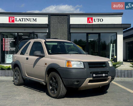 Бежевий Ленд Ровер Freelander, об'ємом двигуна 1.99 л та пробігом 232 тис. км за 4900 $, фото 1 на Automoto.ua
