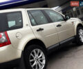 Бежевый Ленд Ровер Фрилендер, объемом двигателя 2.2 л и пробегом 289 тыс. км за 10500 $, фото 18 на Automoto.ua