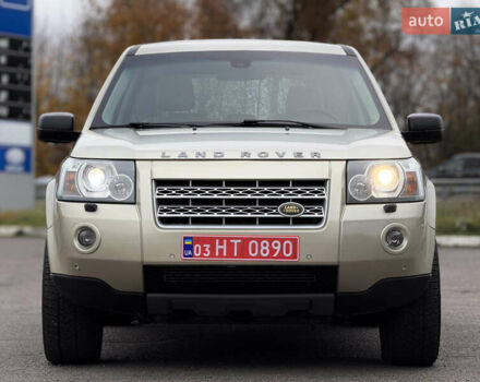 Бежевый Ленд Ровер Фрилендер, объемом двигателя 2.2 л и пробегом 289 тыс. км за 10500 $, фото 1 на Automoto.ua