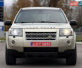 Бежевый Ленд Ровер Фрилендер, объемом двигателя 2.2 л и пробегом 289 тыс. км за 10500 $, фото 1 на Automoto.ua
