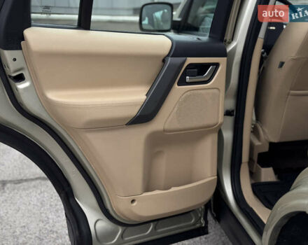 Бежевый Ленд Ровер Фрилендер, объемом двигателя 2.2 л и пробегом 289 тыс. км за 10500 $, фото 36 на Automoto.ua