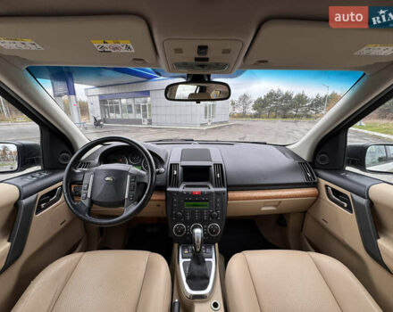 Бежевый Ленд Ровер Фрилендер, объемом двигателя 2.2 л и пробегом 289 тыс. км за 10500 $, фото 20 на Automoto.ua