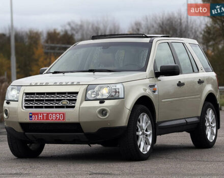 Бежевый Ленд Ровер Фрилендер, объемом двигателя 2.2 л и пробегом 289 тыс. км за 10500 $, фото 2 на Automoto.ua