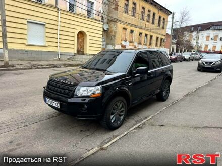 Черный Ленд Ровер Фрилендер, объемом двигателя 2 л и пробегом 140 тыс. км за 13500 $, фото 1 на Automoto.ua