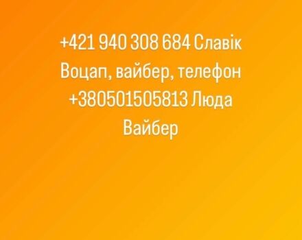 Ленд Ровер Фрилендер 2007 в Ужгороде на Automoto.ua Красный Ленд Ровер Фрилендер, объемом двигателя 3 л и пробегом 300 тыс. км за 8000 $, фото 9 на Automoto.ua
