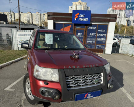 Ленд Ровер Фрилендер 2007 в Киеве на Automoto.ua Красный Ленд Ровер Фрилендер, объемом двигателя 2.2 л и пробегом 228 тыс. км за 9700 $, фото 1 на Automoto.ua