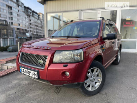 Червоний Ленд Ровер Freelander, об'ємом двигуна 2.2 л та пробігом 329 тис. км за 8999 $, фото 1 на Automoto.ua