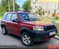 Ленд Ровер Фрилендер, объемом двигателя 1.8 л и пробегом 250 тыс. км за 3200 $, фото 1 на Automoto.ua