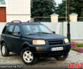 Ленд Ровер Freelander, об'ємом двигуна 2 л та пробігом 250 тис. км за 2750 $, фото 1 на Automoto.ua