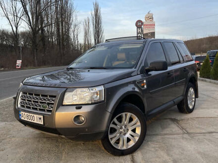 Ленд Ровер Фрилендер 2009 в Виноградове на Automoto.ua Ленд Ровер Фрилендер, объемом двигателя 2.2 л и пробегом 240 тыс. км за 9100 $, фото 1 на Automoto.ua