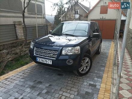 Ленд Ровер Фрилендер 2009 в Кельменцах на Automoto.ua Ленд Ровер Фрилендер, объемом двигателя 2.2 л и пробегом 213 тыс. км за 10700 $, фото 1 на Automoto.ua