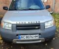 Ленд Ровер Freelander 1999 у Луцьку на Automoto.ua Сірий Ленд Ровер Freelander, об'ємом двигуна 1.8 л та пробігом 160 тис. км за 4500 $, фото 1 на Automoto.ua