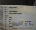 Сірий Ленд Ровер Freelander, об'ємом двигуна 2 л та пробігом 268 тис. км за 4500 $, фото 3 на Automoto.ua