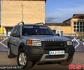 Серый Ленд Ровер Фрилендер, объемом двигателя 1.8 л и пробегом 220 тыс. км за 2500 $, фото 1 на Automoto.ua