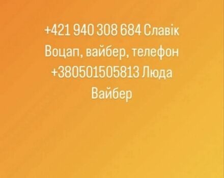 Серый Ленд Ровер Фрилендер, объемом двигателя 2.2 л и пробегом 350 тыс. км за 8165 $, фото 1 на Automoto.ua