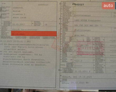 Серый Ленд Ровер Фрилендер, объемом двигателя 2.2 л и пробегом 149 тыс. км за 13500 $, фото 80 на Automoto.ua