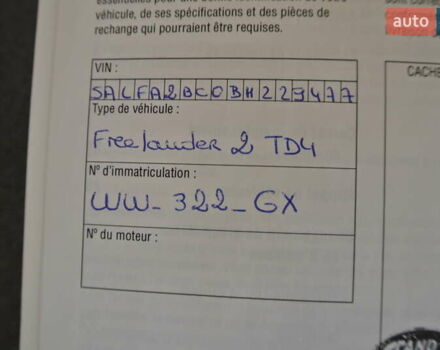 Серый Ленд Ровер Фрилендер, объемом двигателя 2.2 л и пробегом 149 тыс. км за 13500 $, фото 73 на Automoto.ua