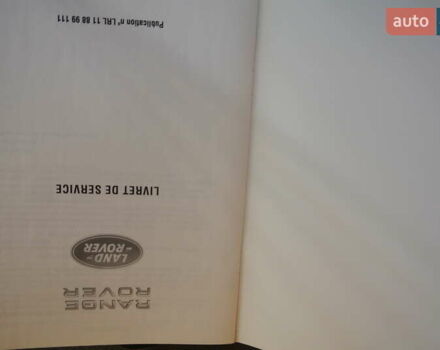 Серый Ленд Ровер Фрилендер, объемом двигателя 2.2 л и пробегом 149 тыс. км за 13500 $, фото 71 на Automoto.ua