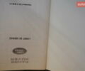 Серый Ленд Ровер Фрилендер, объемом двигателя 2.2 л и пробегом 149 тыс. км за 13500 $, фото 71 на Automoto.ua