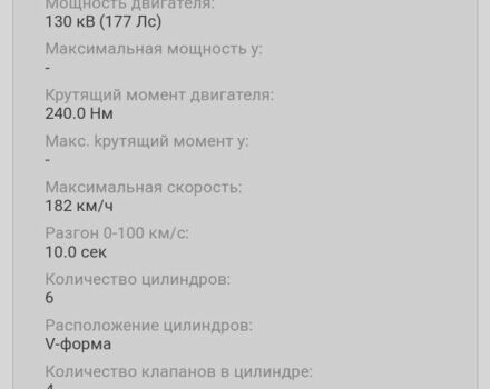 Синий Ленд Ровер Фрилендер, объемом двигателя 2.5 л и пробегом 130 тыс. км за 3500 $, фото 3 на Automoto.ua