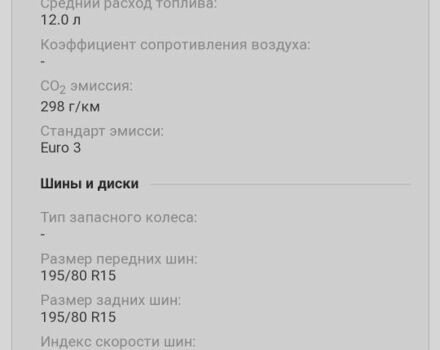 Синий Ленд Ровер Фрилендер, объемом двигателя 2.5 л и пробегом 130 тыс. км за 3500 $, фото 5 на Automoto.ua