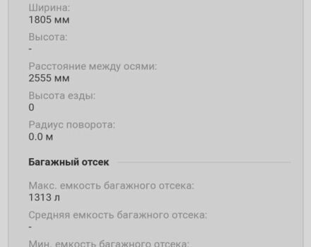 Синий Ленд Ровер Фрилендер, объемом двигателя 2.5 л и пробегом 130 тыс. км за 3500 $, фото 4 на Automoto.ua