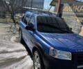Синий Ленд Ровер Фрилендер, объемом двигателя 2 л и пробегом 230 тыс. км за 5514 $, фото 1 на Automoto.ua