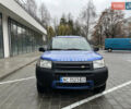 Синий Ленд Ровер Фрилендер, объемом двигателя 2 л и пробегом 291 тыс. км за 4900 $, фото 2 на Automoto.ua