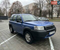 Синий Ленд Ровер Фрилендер, объемом двигателя 2 л и пробегом 291 тыс. км за 4900 $, фото 3 на Automoto.ua