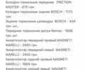 Синий Ленд Ровер Фрилендер, объемом двигателя 2 л и пробегом 198 тыс. км за 5800 $, фото 16 на Automoto.ua