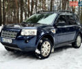 Синий Ленд Ровер Фрилендер, объемом двигателя 3.2 л и пробегом 220 тыс. км за 10400 $, фото 8 на Automoto.ua