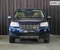 Синій Ленд Ровер Freelander, об'ємом двигуна 3.2 л та пробігом 237 тис. км за 9900 $, фото 1 на Automoto.ua