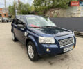Синий Ленд Ровер Фрилендер, объемом двигателя 2.2 л и пробегом 249 тыс. км за 9100 $, фото 11 на Automoto.ua